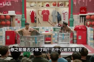 高僧！文班曾说：我去少林寺主要为提升体能！希望突破身体极限